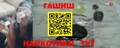 бутик Ирбит