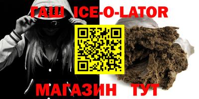 дурь Ипатово
