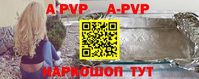 бутик Ирбит
