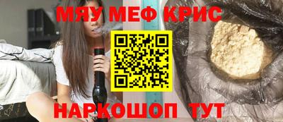 бутик Ирбит