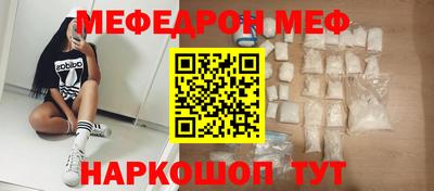 бутик Ирбит