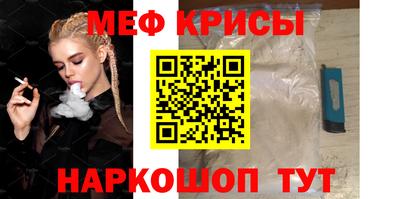 бутик Ирбит