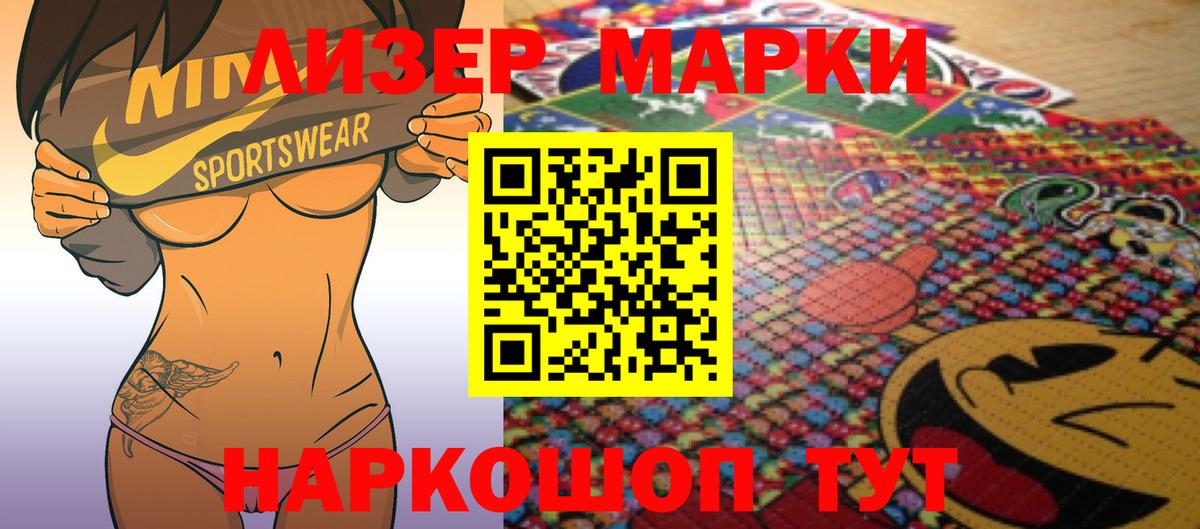 Ржев  LSD-25 экстази кислота  LSD-25 экстази ecstasy  ЛСД экстази  Вход с VPN 