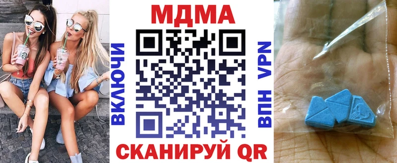 МДМА молли  Ржев 
