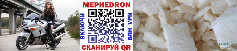 Меф VHQ Ржев