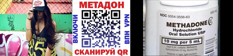 где купить   ОМГ ОМГ ССЫЛКА  Метадон белоснежный  Ржев 