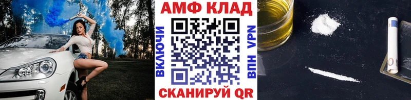 МЕТАМФЕТАМИН Methamphetamine  купить закладку  блэк спрут рабочий сайт  Ржев 