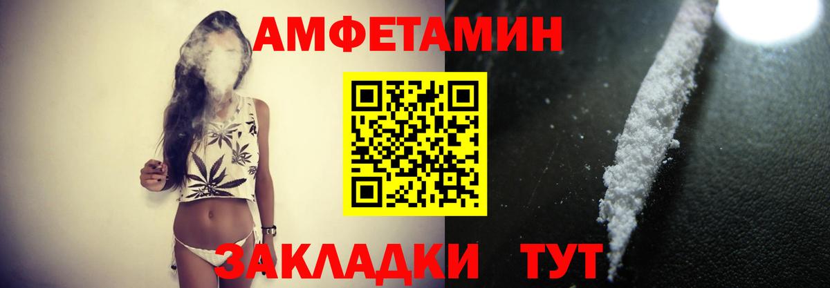 Alpha PVP Ржев