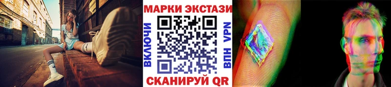 Наркотические марки 1500мкг Ржев