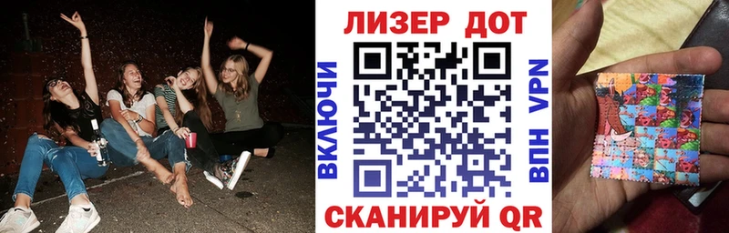 Марки N-bome 1500мкг  Ржев 