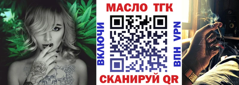 blacksprut зеркало Ржев ТГК Wax