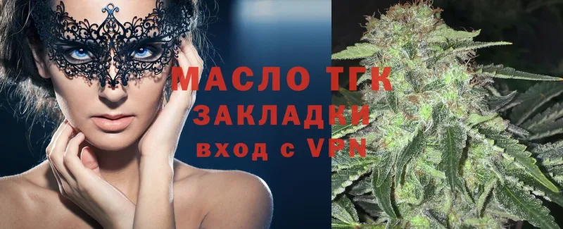 купить наркотик  Ржев  Дистиллят ТГК Wax 