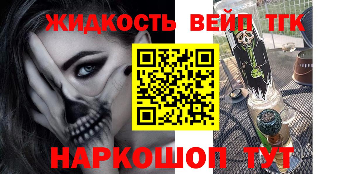 МДМА Ржев