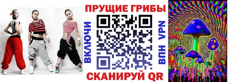 Псилоцибиновые грибы мицелий  Ржев 