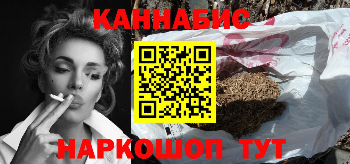 Ржев  МАРИХУАНА MAZAR  Вход с VPN  Шишки марихуана OG Kush 