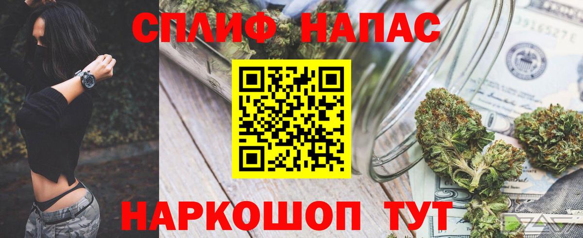 Каннабис LSD WEED Ржев